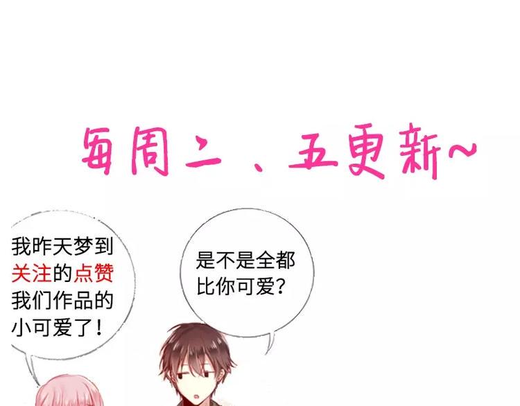 第14话 挑衅82