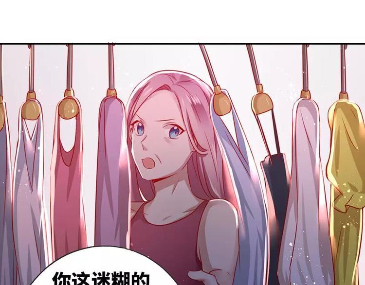 第4话 不委屈19