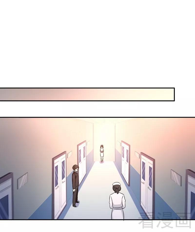 第74话 转移话题的方式13