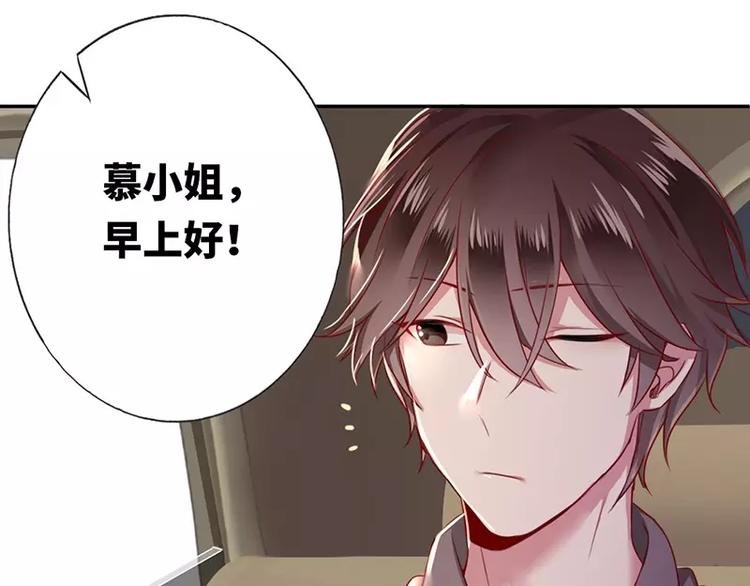 第4话 不委屈29