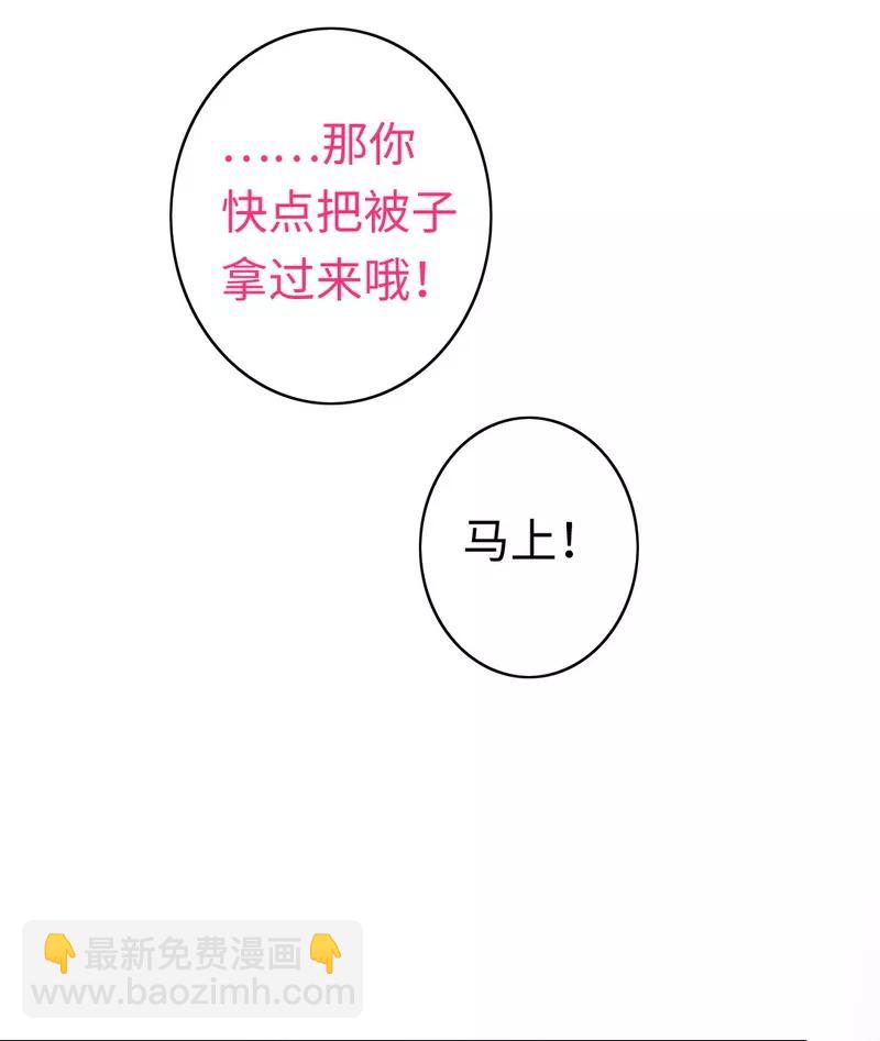 第35话 吻痕12