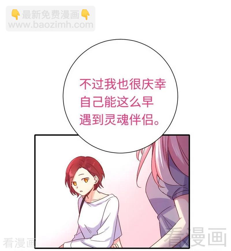 第119话 有备而来11