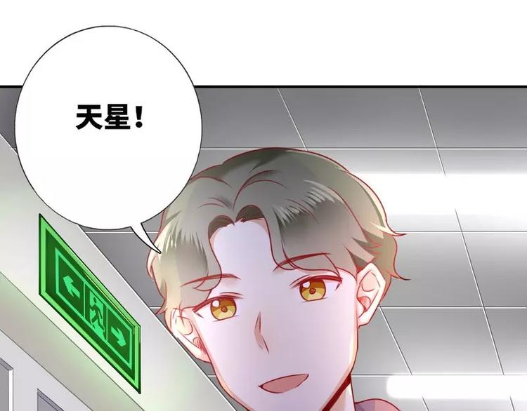 第10话 青梅竹马61