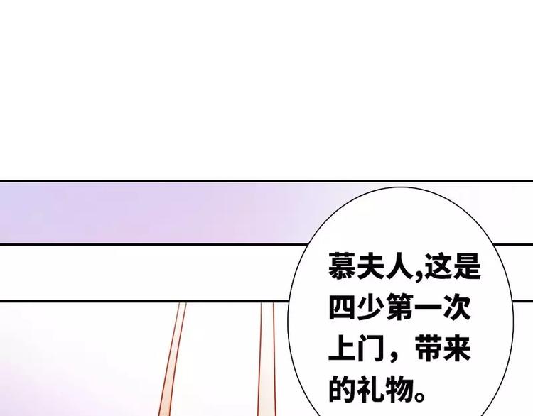 第13话 上门15