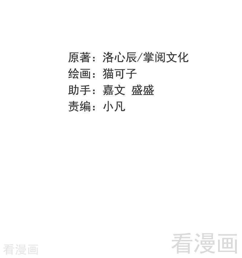第119话 有备而来1