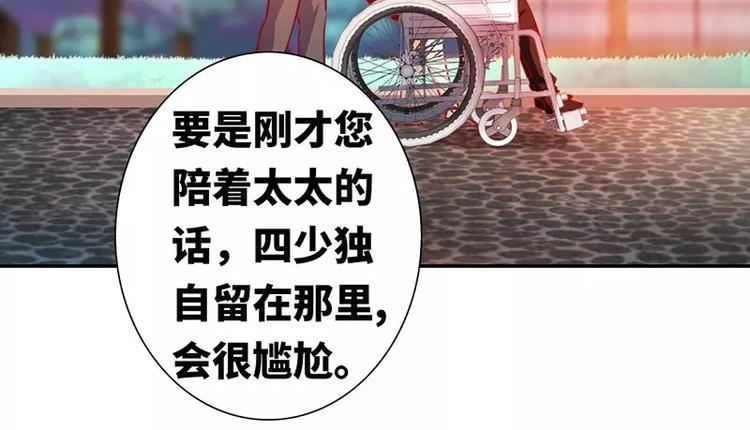 第7话 调戏18