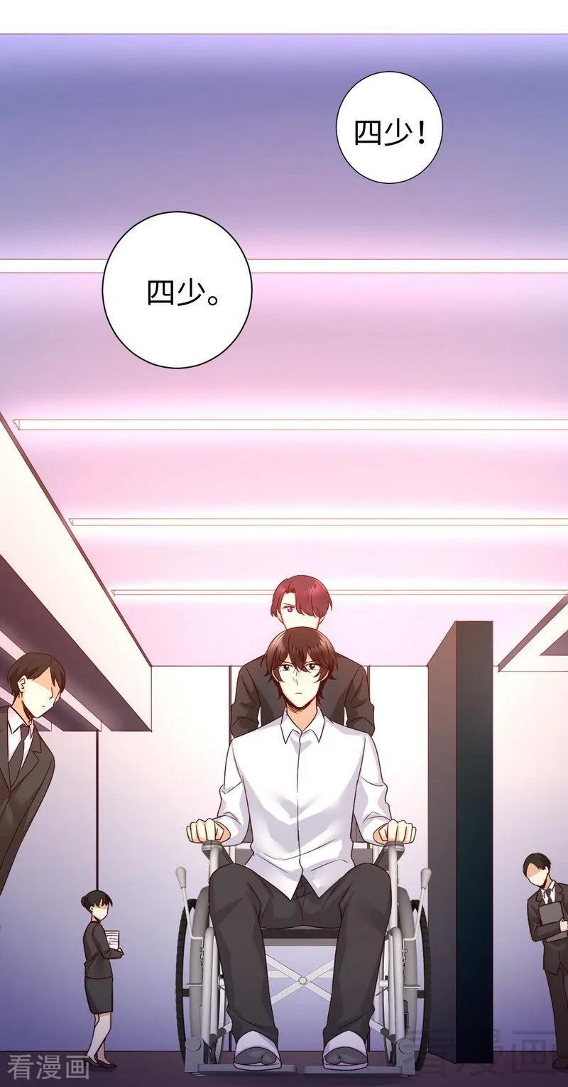 第109话 大事不妙2