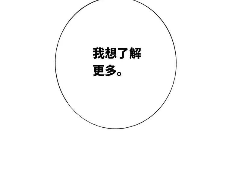 第2话 娶9