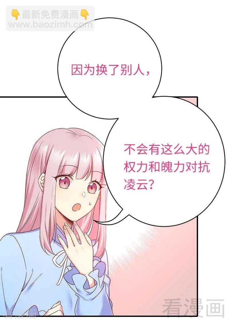 第117话 皇位继承人27