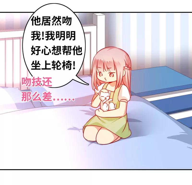 第19话 留香25