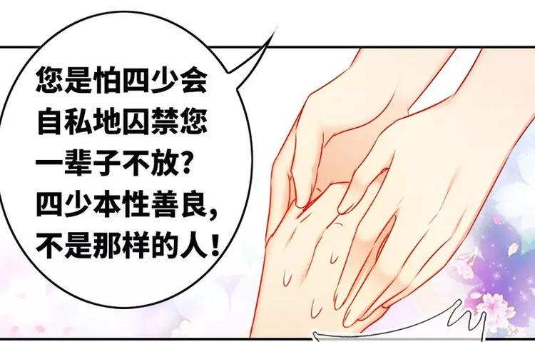 第16话  不走了52