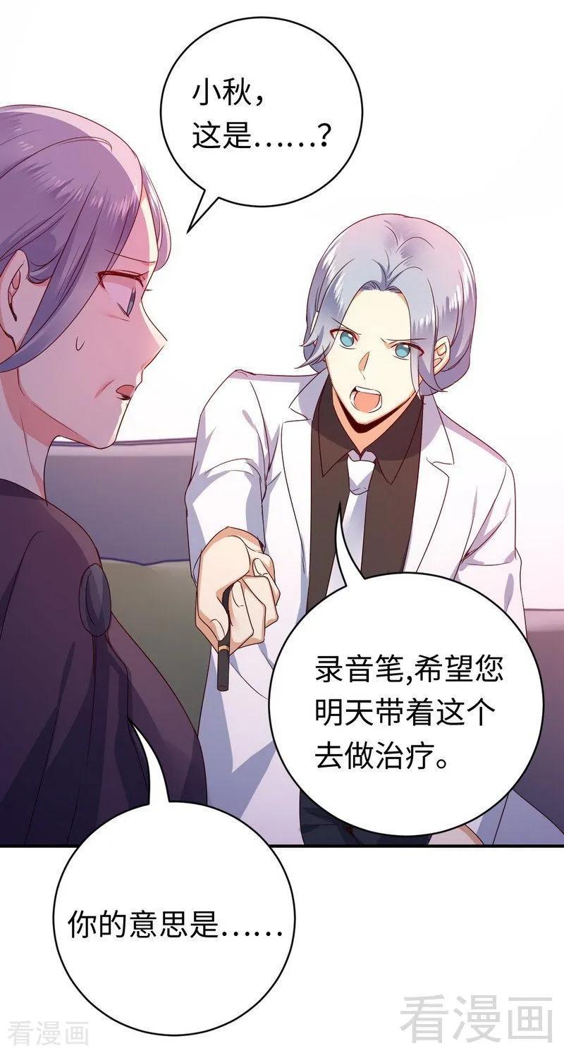 第131话 山雨欲来9