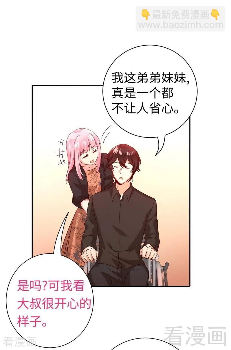 第104话 一个家26