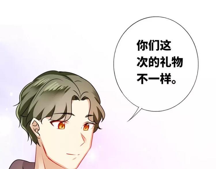 第11话 礼物57
