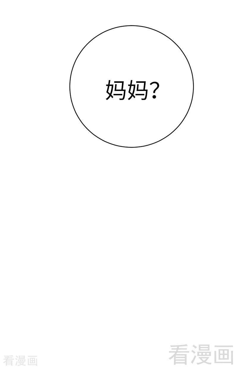 第114话 人不可貌相35
