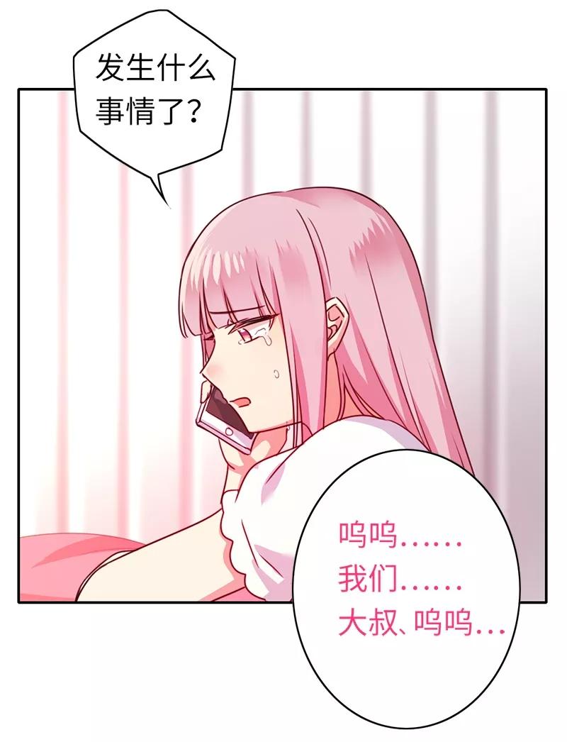 第40话 父母之命26