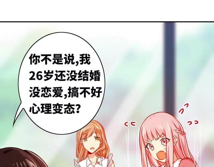 第16话  不走了12