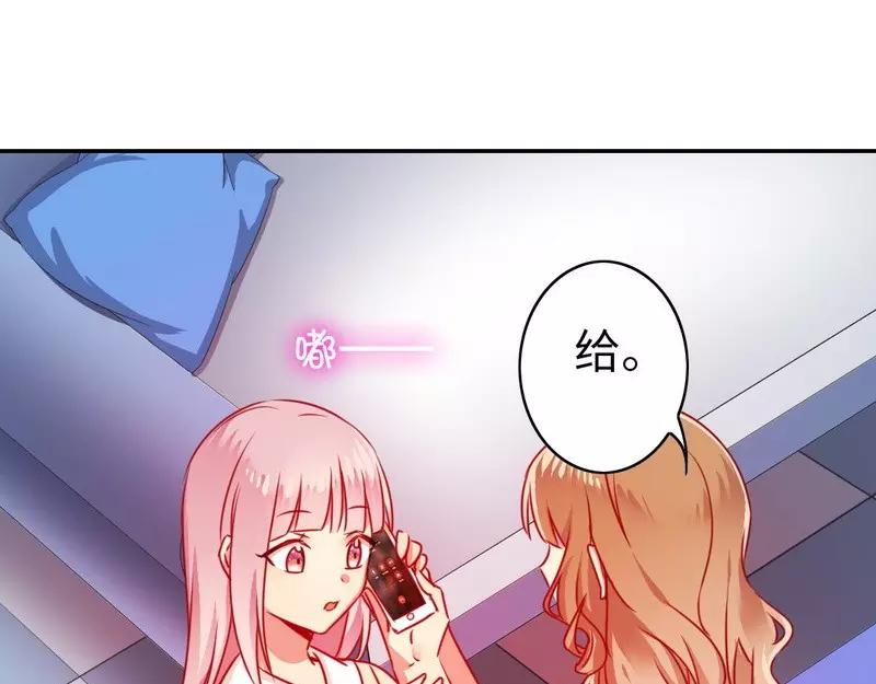 第21话 女人的声音56