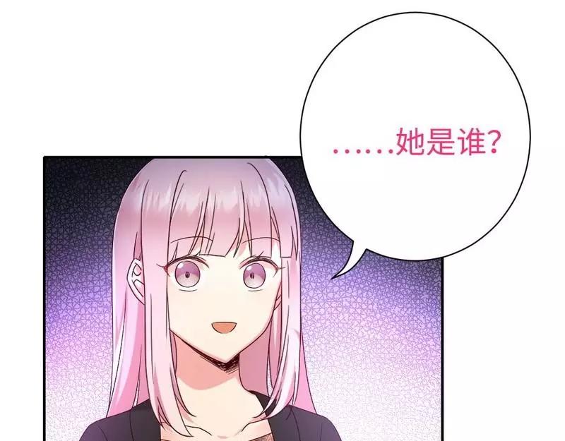 第100话 中出叛徒31
