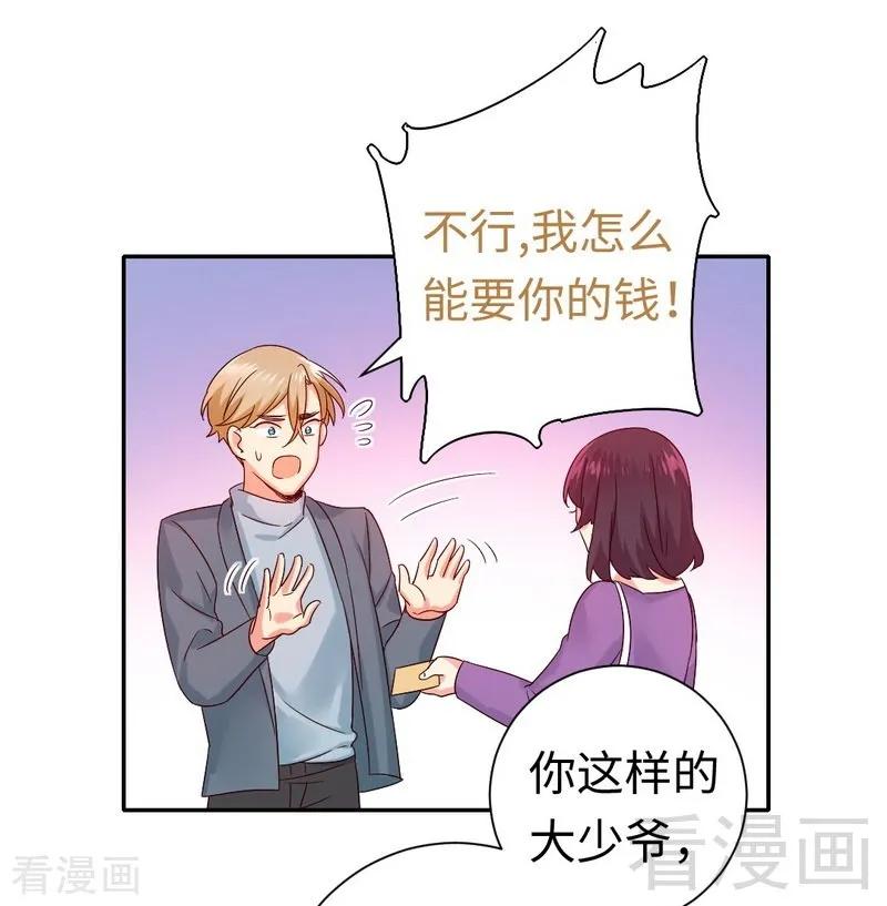 第96话 患难见真情28