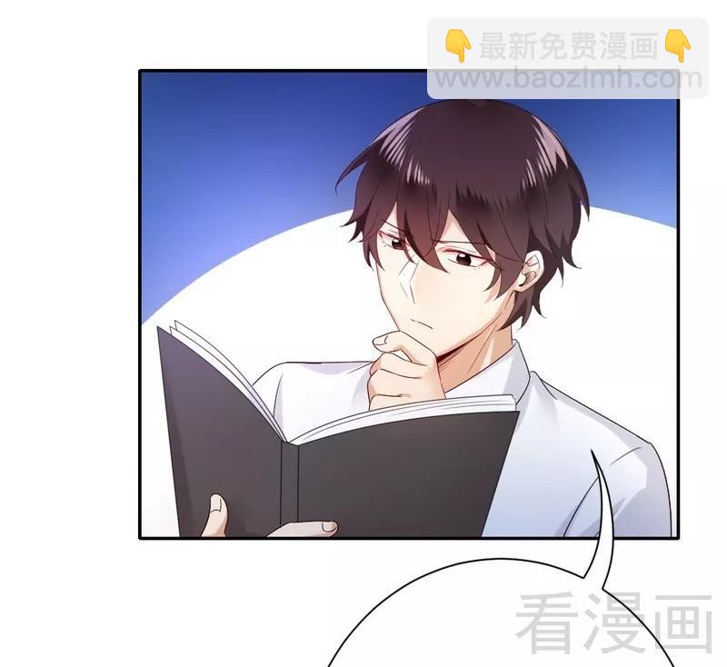 第87话 当然是选择原谅他26