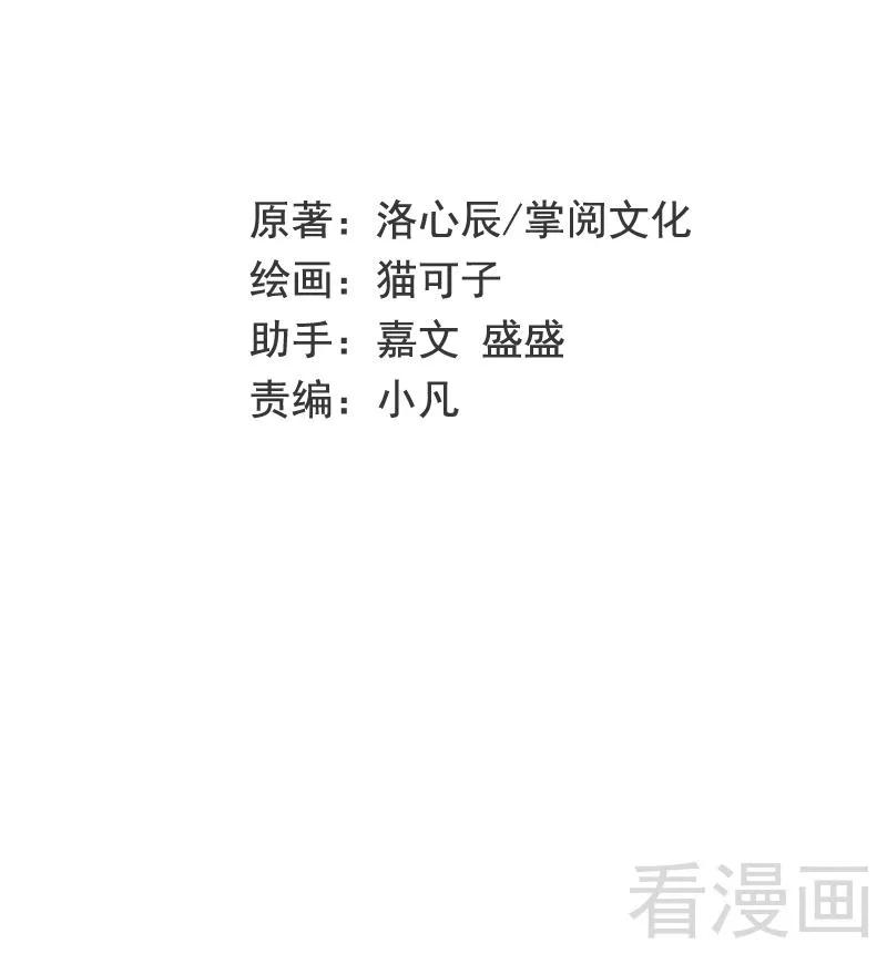 第76话 莫家的态度1