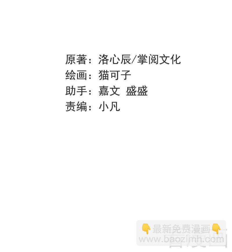 第80话 偷窥的老父亲1