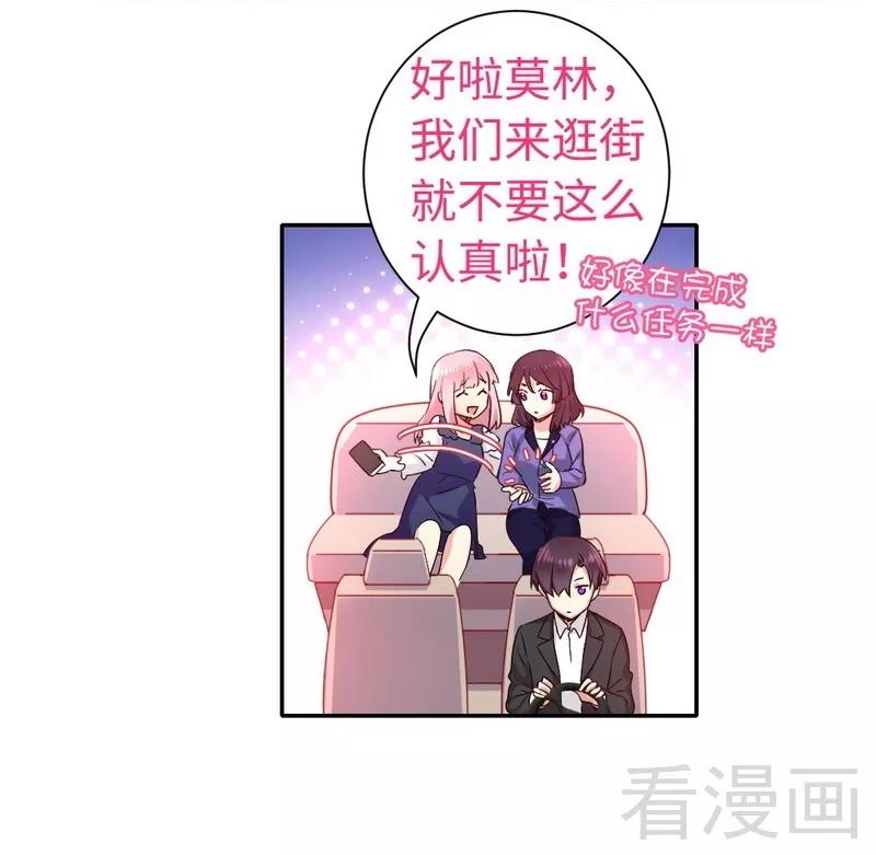 第88话 有人来访3
