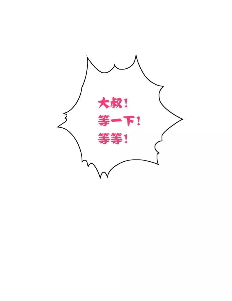 第29话 朋友23