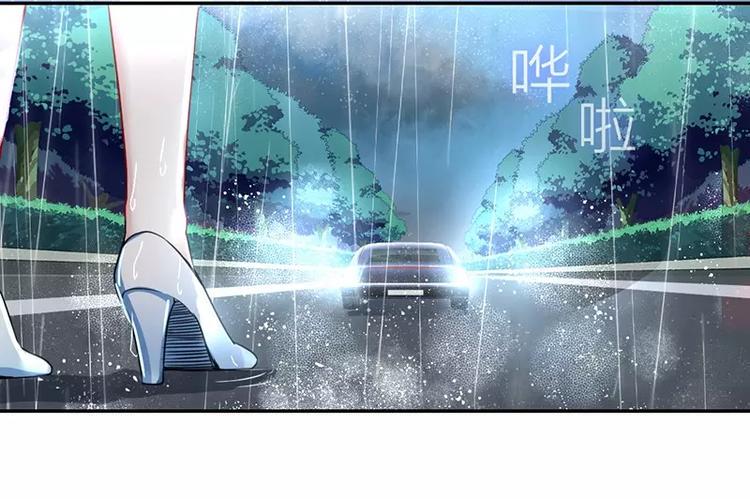 第1话 逃婚！冤家路窄52
