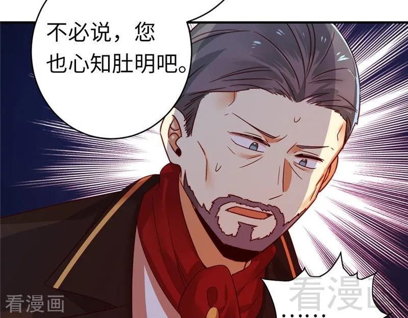 第142话 两全其美18