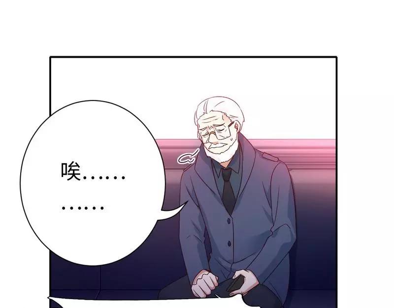 第100话 中出叛徒20