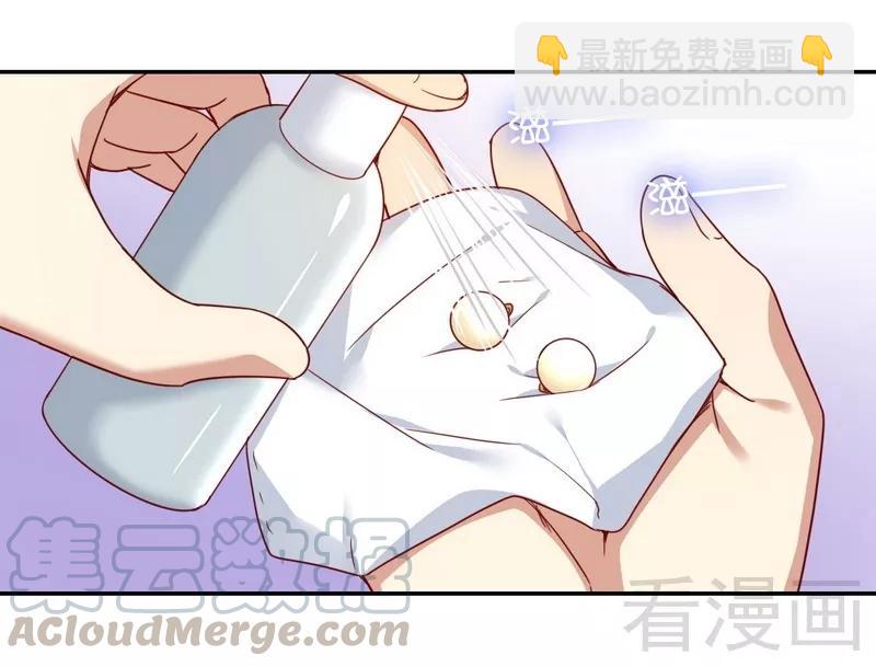 第51话 她就是个扫把星20