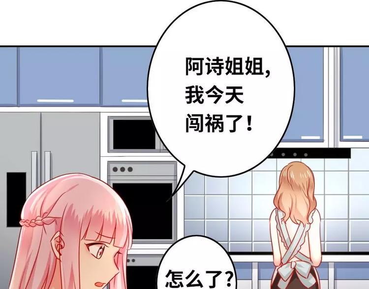 第18话  套路26