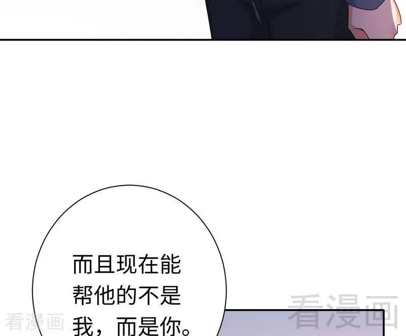 第96话 患难见真情15