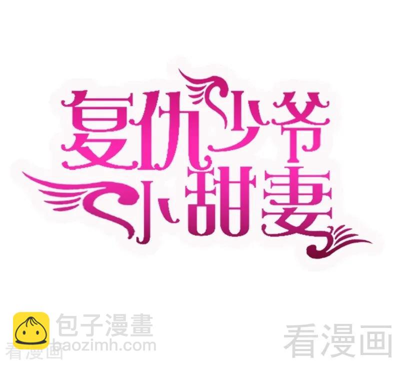 第105话 自己的幸福1