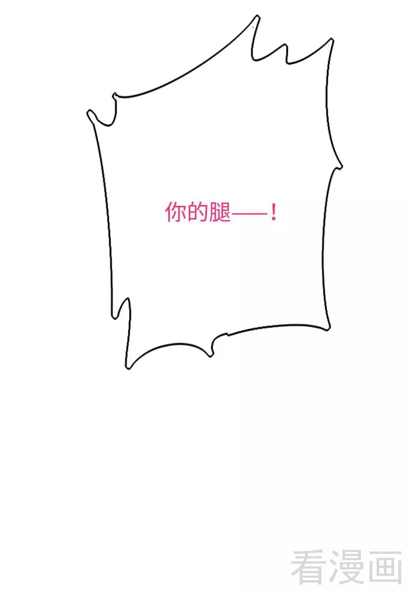 第83话 欺骗33