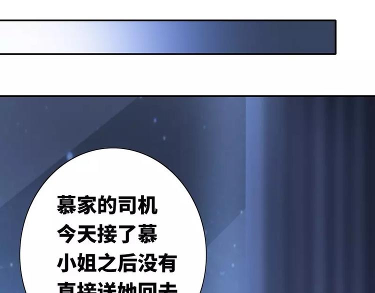 第10话 青梅竹马36