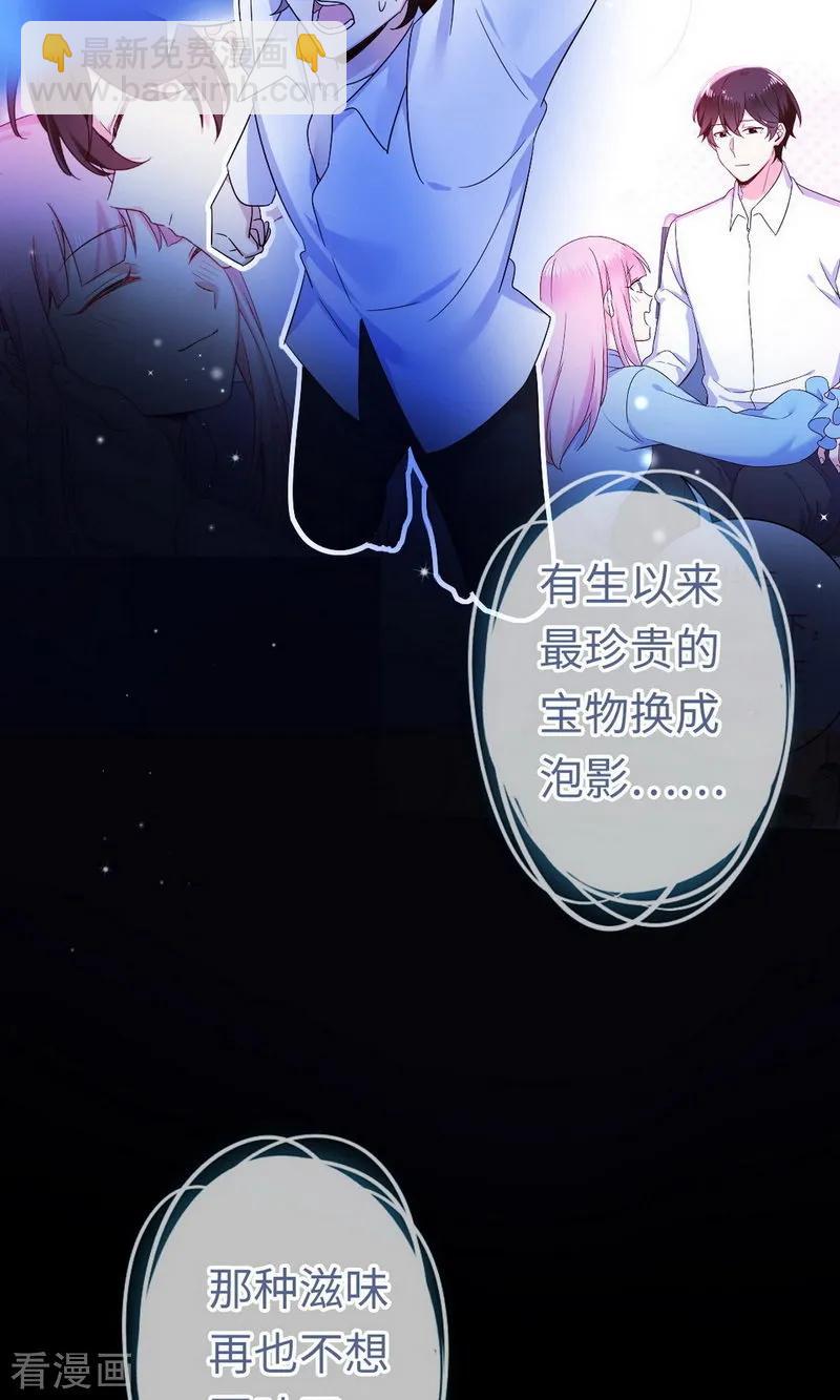 第144话 窒息的噩梦25