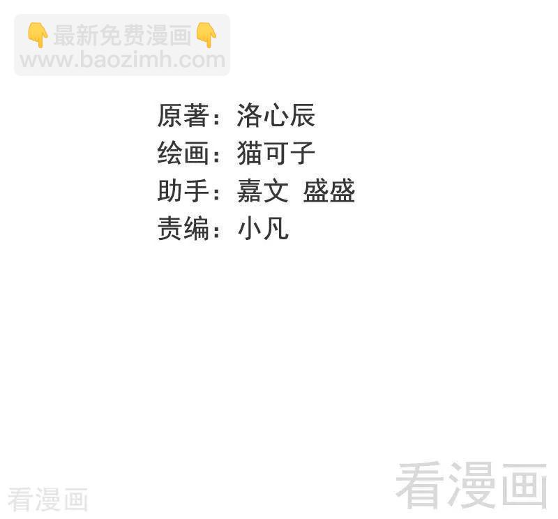 第111话 天生一对1