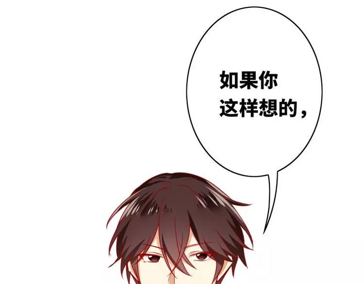 第15话 珍惜51
