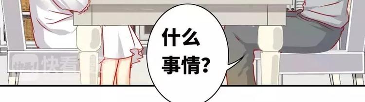 第10话 青梅竹马7