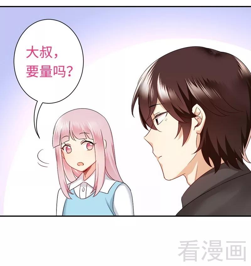 第70话 永不相见9