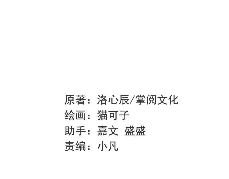 第21话 女人的声音2