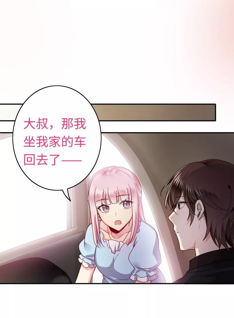 第46话 因爱生恨14