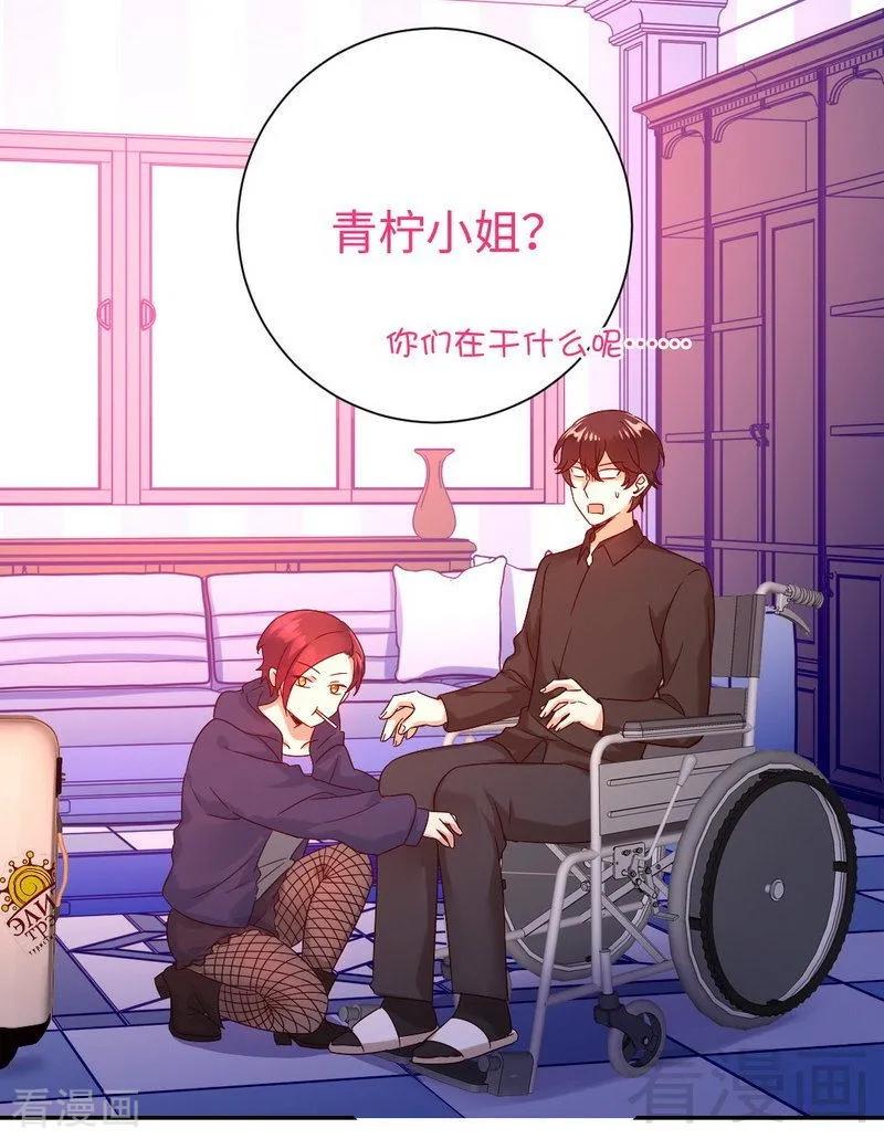 第101话 毒舌少女6