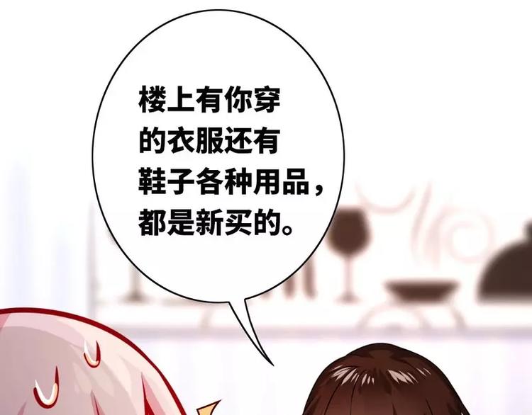 第16话  不走了8