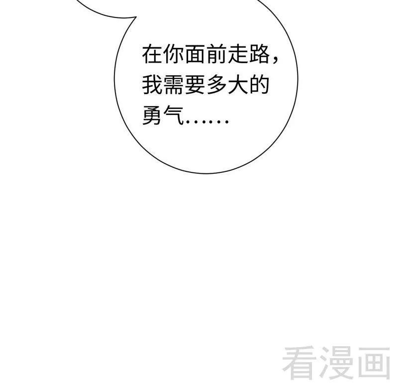 第87话 当然是选择原谅他8
