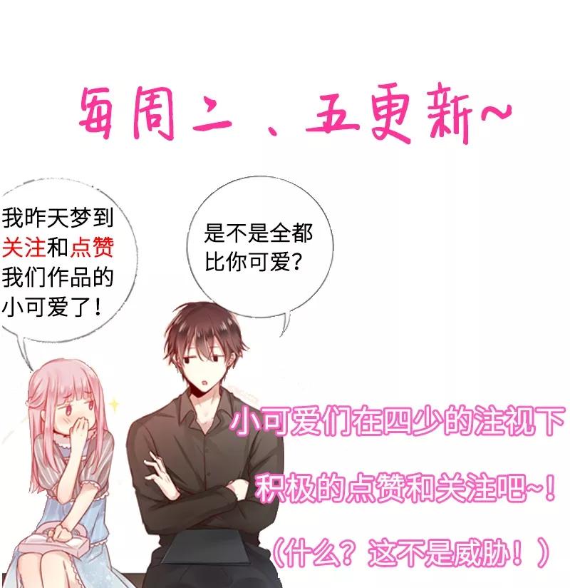 第33话  生米煮熟饭34