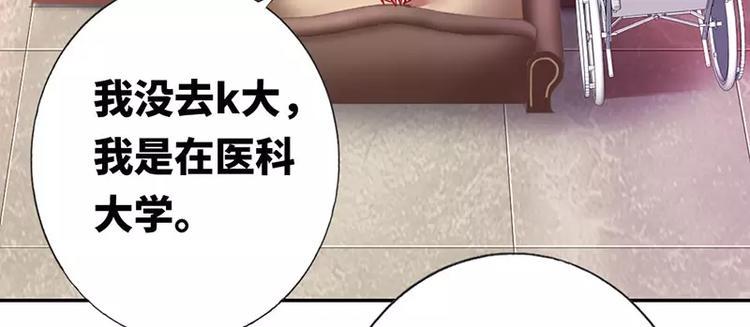 第6话 他笑了37